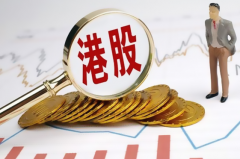 港股配资打新股如何配？