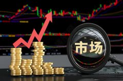 如何灵活的对股票市场做好行情策略分析？