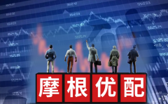 贝贝查：摩根优配股票公司靠谱吗？人气值怎么样？