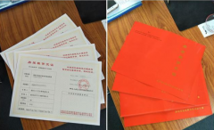 股票公司对公账户如何申请？选择合适的银行至关重要！
